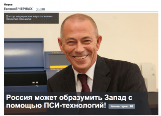 Нет, на Западе не согласятся транслировать ОРТ, запретив местные телеканалы. Но попытка — не пытка