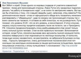 А вот это для пятой колонны, которая вопит о том, что «Путина выгнали с G20»