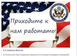 Минутка рекламы