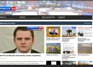 Новости из подземелья