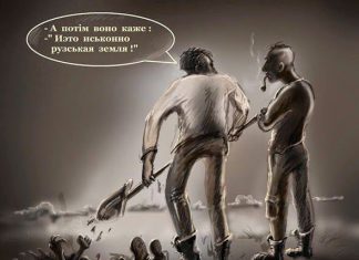 Востокайф и Западло