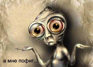 Так это не то