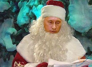 Внучата Дедушки Мороза