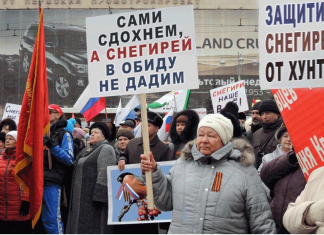 Ватная чумка