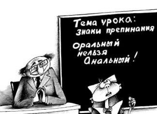 Лингва латина…