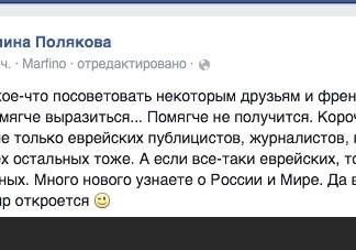 Дочь того самого