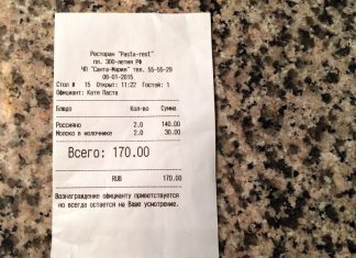 Что за «Санта-Мария»? Надо «Духовная Маруся»!