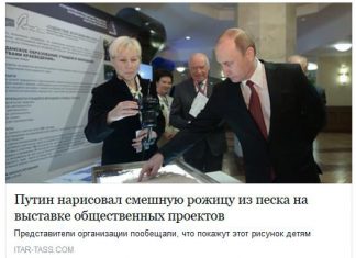 Наш любимый вождь