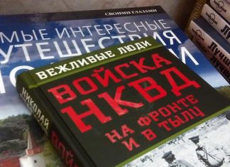Так вот оказывается, откуда взялись «вежливые люди»!