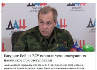 ВСУ жгли негров при отступлении, как ку-клукс-клан какой-то прямо