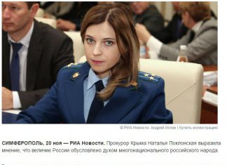 Пускай сначала искупит 23 года, что прислужничала фашистам