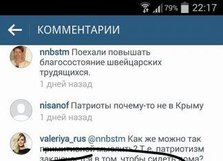 Певица Валерия вообще берега прекратила различать