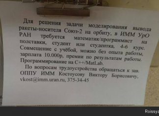 Космос будет наш!