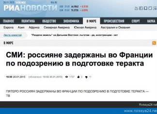 Вежливые туристы в отпуске задержаны во Франции по подозрению в подготовке теракта: #ПарижНаш?