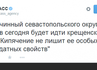 И из сливного бачка тоже!