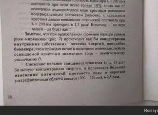 Бозон Хиггса — русскоязычный