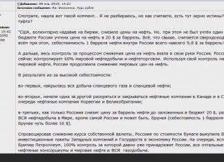 Да, мы всех переиграли в очередной раз!