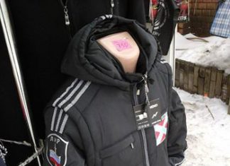 Новая куртка для поездок на Буковель