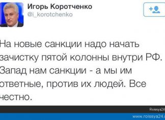 Всё честно, вы нам санкции — а мы людей посадим