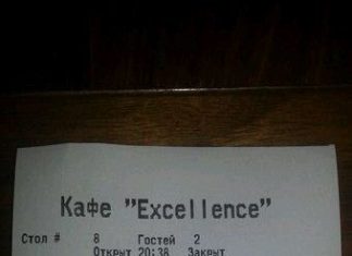 Падение рубля