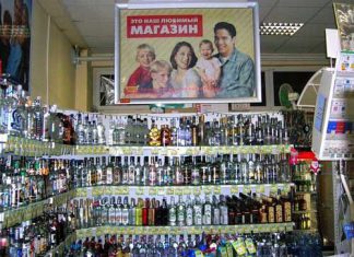 Ликуем от алкоголизма