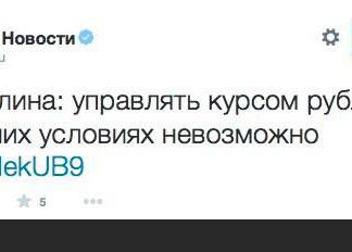 Оседлала рубль — скачи на нём, женщина!