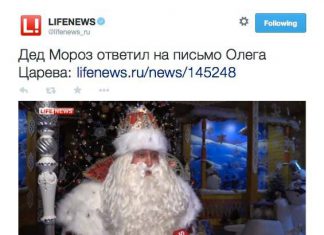 Что бы вы думали?