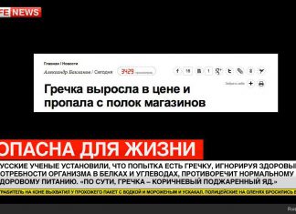 То ли дело брюква