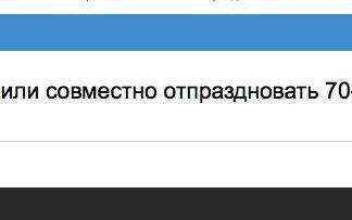 Всё прогрессивное человечество с Россией!