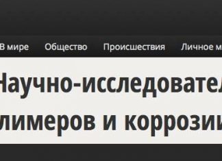 Все полимеры того