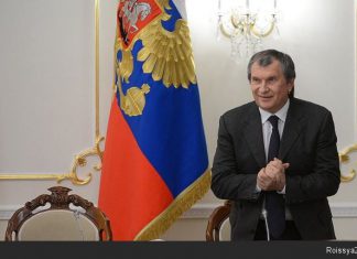 Обзор прессы