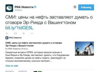 Концепция «арабы — наши друзья–славяне» отменяется.