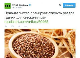 Благосостоянию россиян быть!