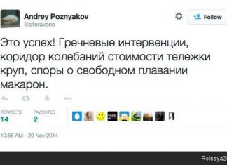 Наш специальный корреспондент сообщает из зоны боевых действий за гречку