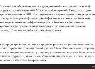 Новости культуры