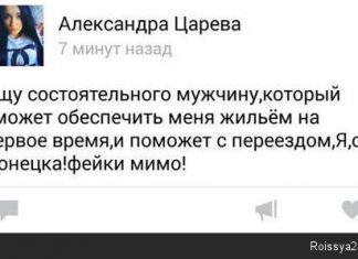 До чего хунта довела Донбасс