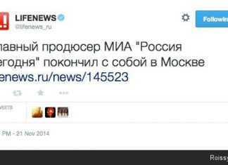 Уходят лучшие! ria.ru