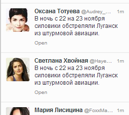 Срочное сообщение