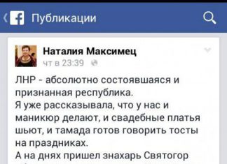 Старец Святогор