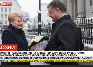 Вот к чему приводит попустительство Запада