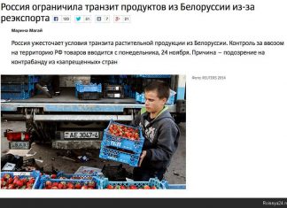 Не одобряем. Уже вся редакция привыкла к знаменитой белорусской креветке