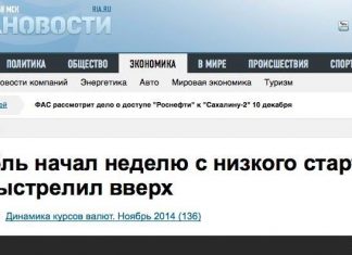 В понедельник с утра рубль обильно выстрелил вверх