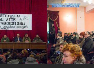 Представительное собрание приняло обращение к ООН, ЮНЕСКО, Еврокомиссии, Правительству Китая и лично Обаме с требованием немедленно остановить фашизм