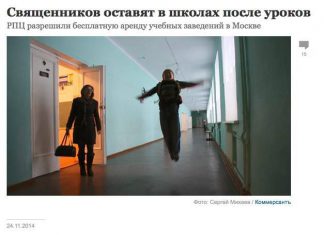 Бергсет еще не министр образования?