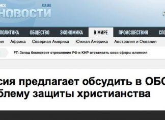 И о главном в это православное утро