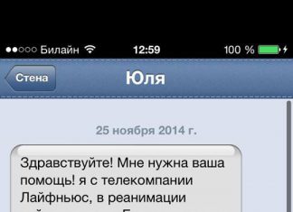 Бог в помощь!