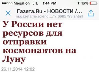 Ну что ж, не все сразу. Сначала Марс, Бетельгейзе, созвездие Лебедя, а там и до Луны доберемся
