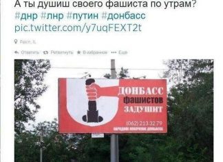 О чем думал автор этого плаката понятно. Но что он хотел нам всем продемонстрировать?