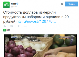 А теперь про справедливый курс рубля!