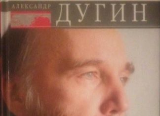Гитлер был явно скромнее: у него книга называлась только «Моя борьба»